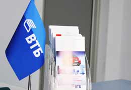 VTB Bank (Armenia) intends to increase portfolio of personal loans to 115 bln AMD 