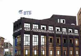 Банк ВТБ (Армения) на 8 млрд драмов профинансирует строительство гостевого комплекса в Ереване