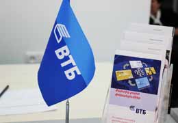 Банк ВТБ (Армения) по итогам 2-ой совместной с компанией Visa акции по переводам с карты на карту через ATM зафиксировал рост объемов в 1,5 раза