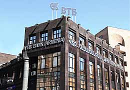 Банк ВТБ (Армения) - лидер по показателям узнаваемости бренда среди банков Армении