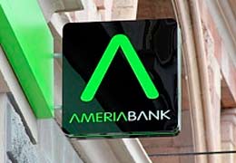 Ameriabank jointly with ZIGZAG and Samsung companies announces interior design contest 