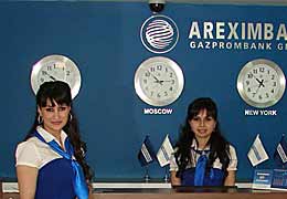 Арэксимбанк-группа Газпромбанка объявил о старте приуроченной к женским праздникам акции - "8 подарков к 8 марта"