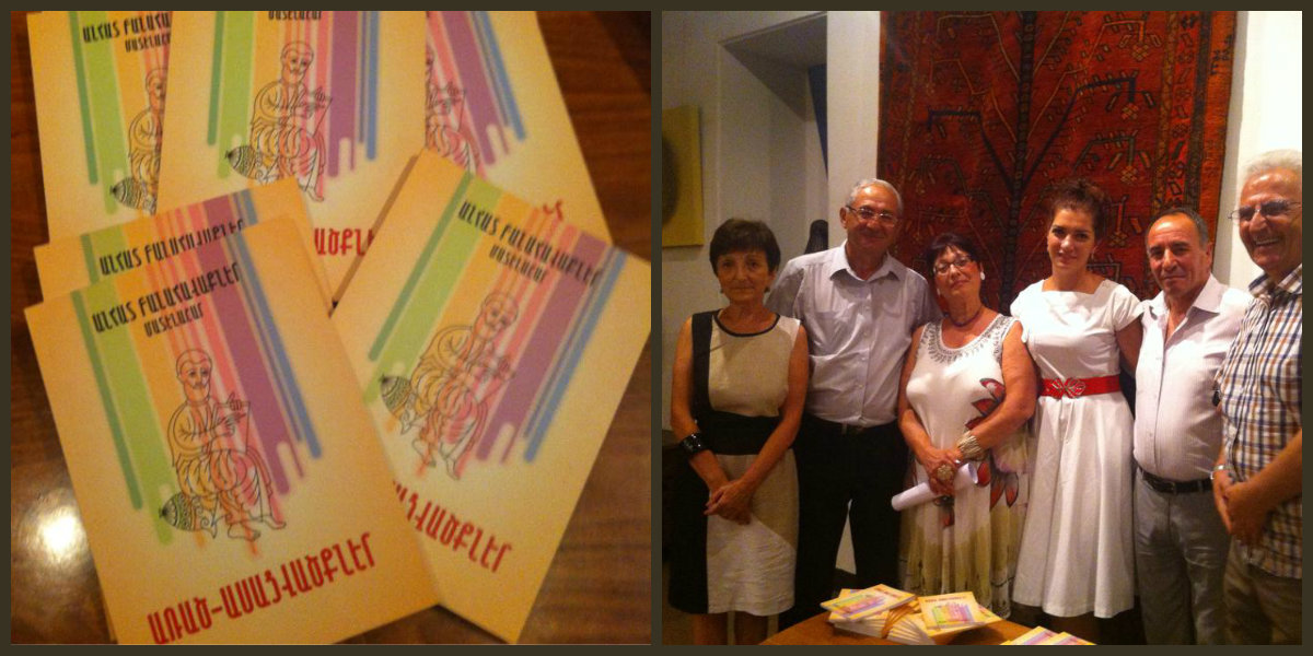 В Ереване состоялась презентация книги "Пословицы-поговорки"