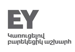 EY issues its 2013 Compensation & Benefits Survey reports for the Armenian market