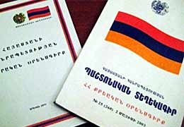 Project of constitutional reform featuring transition to the parliamentary system of government made public in Armenia 