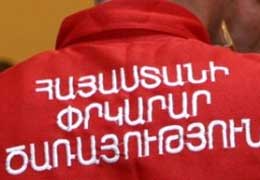 Сотрудникам МЧС ТУ удалось предотвратить попытку самоубийства в Ереване