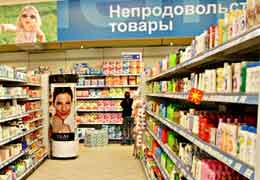 В Армении на рынке непродовольственных товаров февральская дефляция в 0,6% обусловлена удешевлением одежды, косметики, обуви, бензина и дизтоплива