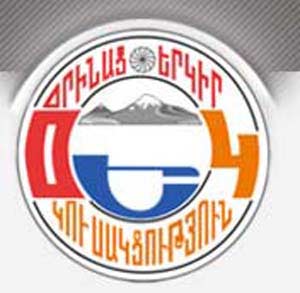"Оринац Еркир" выступает "за" продолжение функционирования Контрольной палаты Армении
