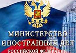 Russian Foreign Ministry: Contribution to search for optimal  solutions in Nagorno-Karabakh peace process continued 