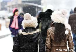 В Ереване ожидается снегопад