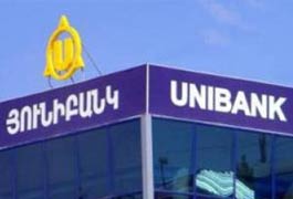 Юнибанк предлагает бизнес-кредит без комиссий