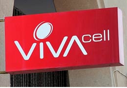VivaCell-MTS provides broadband Internet, IP telephony and IP TV services to Central Bank