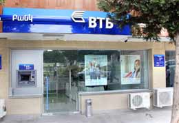Sigue Money Transfer system already available in VTB Bank (Armenia) at reasonable tariffs 