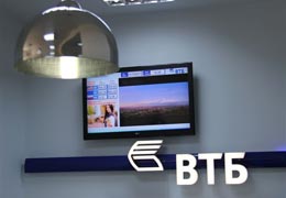 Команда Головного банка ВТБ в рамках IX Спартакиады стала победителем в номинации "Лучшая команда"