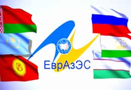 Министр ЕЭК Ара Нранян: "ЕАЭС в перспективе должен стать одним из мировых экономических центров"