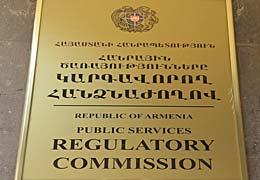 КРОУ Армении одобрило продажу 100% акций Orange Armenia компании Ucom