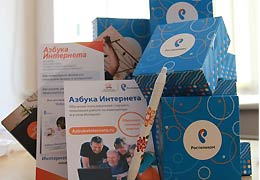 "Азбука Интернета" от Ростелеком в Армении пользуется высокой популярностью у старшего поколения