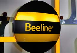 Тринадцать офисов Beeline были обновлены в этом году