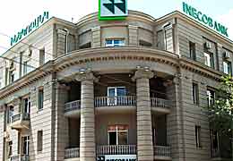 INECOBANK explains: One of key prerequisites of merger with ProCredit Bank was similarity of corporate governance culture and availability of professional teams 