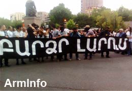 C ереванской площади «Свободы» стартует шествие «Нет грабежу!» к резиденции президента: Полиция предупредила о незаконности акции